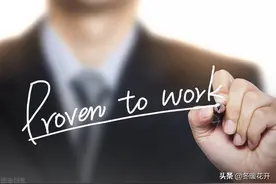 工作证明怎么开办银行卡格式呢？模板有哪些？图片