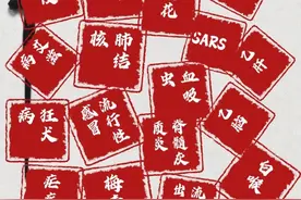 人类历史上17个传染病的攻克之路，印证了现代医学之绝对地位图片