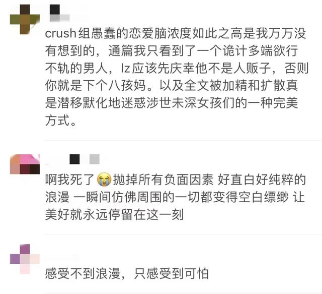 越来越多的95后，只心动、不恋爱