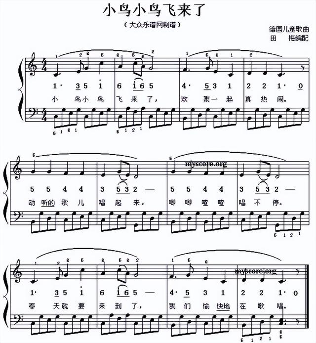 25,小乌鸦爱妈妈26,葫芦娃27,我和奶奶去买菜28,白龙马29,咏鹅30,对数
