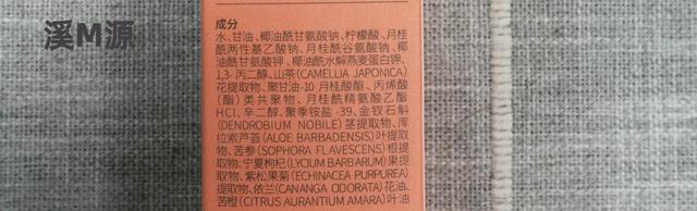 10款平价氨基酸洗面奶测评：2款清洁力强，但拔干明显