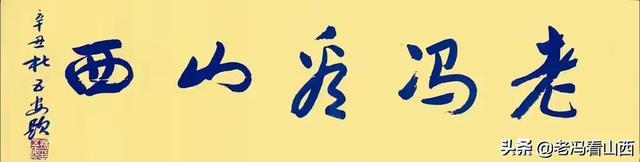 ��Ʒ��ɽ����ʳ ����ɽ��ζ��������Ʒ���ƹ�������ɹ��ٰ�