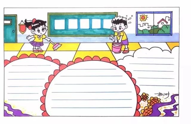 在野外迷路了怎么办手抄报,还在为劳动节主题的手抄报发愁?