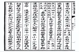 贵州“熟苗”简史图片