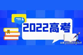 2022年高考语文全国卷试题评析来了图片