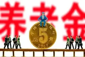 抱怨农民退休金低，看完其它国家发多少后彻底闭嘴！图片