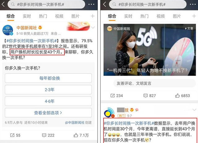 你多长时间换一次新手机？618买手机避坑指南，切记以下三点