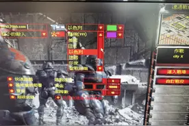 电脑里发现一个没玩过的红警版本图片