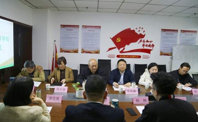 四川省民生研究会新媒体中心-官网