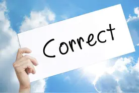 知错而后改过，是做人最基本的原则图片