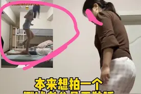 有些东西真不能学！妻子学网红测试老公，结果把床跳塌了……图片