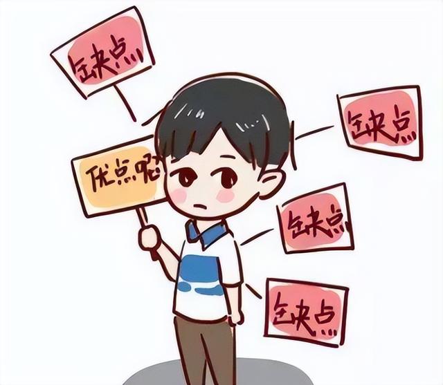厌学矫正教育(图3)