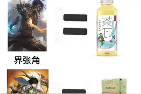 三国杀：一个卡牌游戏能花多少钱？这几张图让你看懂物价图片