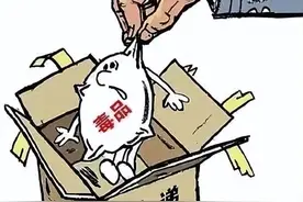 合浦一男子利用快递邮寄新型毒品 民警伏击人赃并获图片