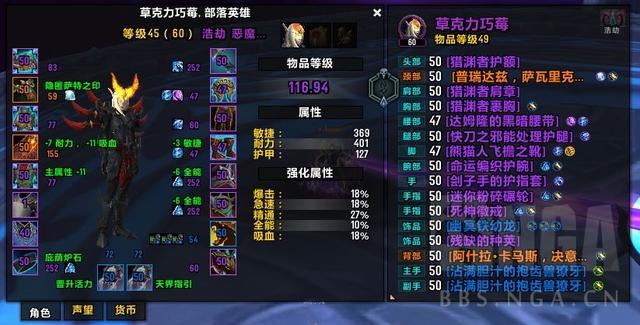 魔兽世界9.15：浩劫法师塔泪目心得