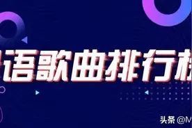 粤语歌曲排行榜 |《同归于尽》-泳儿图片