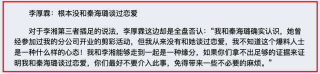 学刀马旦出身，和章子怡梅婷是同学，处女作成禁片，她却拿了影后