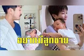 泰星Weir有二胎计划 想生男孩图片