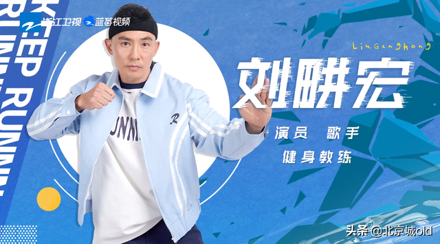 奔跑吧十:周深挑战奥运冠军,承包整期看点,热搜话题秒破千万