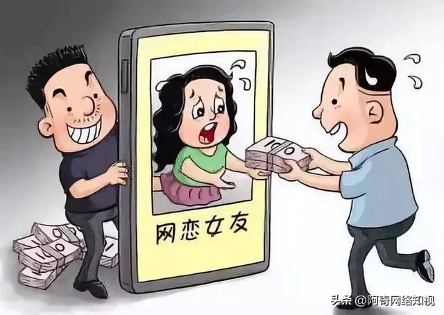 女主播以处对象诱导刷礼物属于诈骗吗?该如何维权处理?