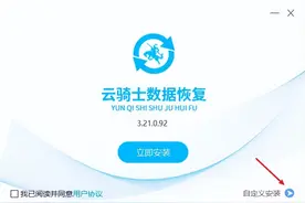 隔离区文件误删除了如何恢复？这里有简单有效的解决方案图片
