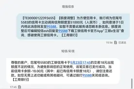 工行信用卡额度用完后能透支消费多少，这个钱有利息吗图片