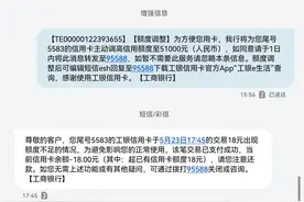 工行信用卡额度用完后能透支消费多少，这个钱有利息吗图片