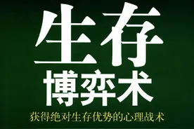 但凡手中股票出现这五种情况，说明主力正在出货，马上清仓逃跑图片