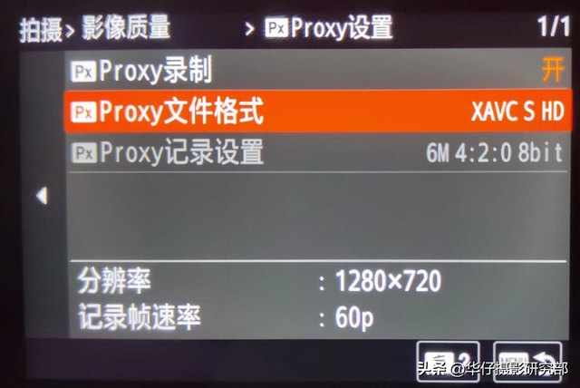 相机录视频选择什么样的规格合适？比特率选多少合适？