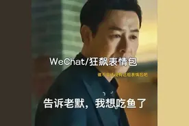咖啡不冲，迟早成功，读孙子兵法，品启强人生，高清表情包图片