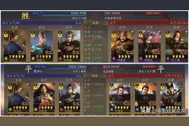 张角第一队最快成型，张让开荒、7本成型，纵享丝滑图片