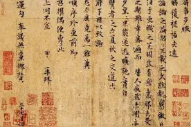 直击书法那些事，这里面有一个潜规则，可以得财，也可以得名图片