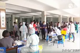广东多地最新疫情消息！疫情居家办公如何做好个人防护→图片