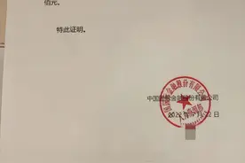 90后中金交易员月入超8万！其妻实力“坑”夫：他还没到公司人均图片