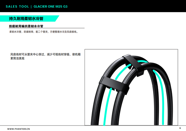 连体风扇 + 无限镜冷头，追风者公布Glacier One M25 G3一体水