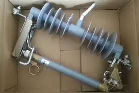 高压跌落保险怎么操作？图片