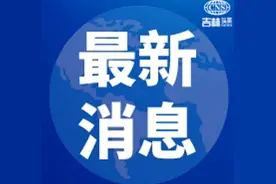 长春站自2023年7月1日零时起实行新运行图图片