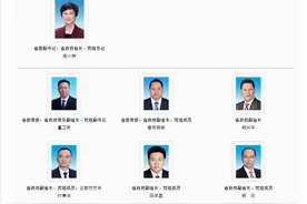 四川省人民政府省长、副省长、秘书长最新分工公布图片