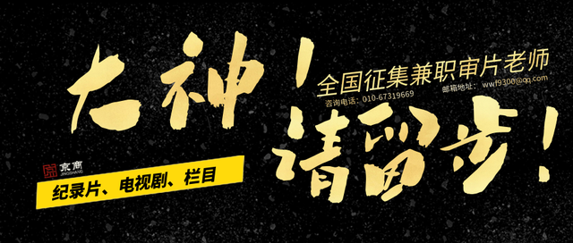 跨越喜马拉雅的生命线 —— 《驼峰航线》爱奇艺热播
