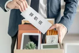 为什么中国女性很多生完孩子就辞职？你身边有这种人吗？图片