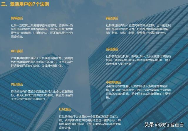 社群营销指南:如何从本地市场抓生意?