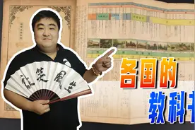 教科书到底出了什么问题！教科书的印刷的重要性，仅次于货币图片
