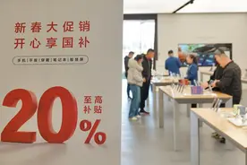 立省500元! 手机国补第一单送达消费者家中！图片