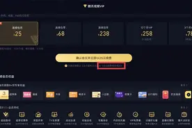 智能电视、智能应用暗藏各种“陷阱”“套娃式收费”防不胜防图片