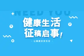 小小乒球让我终身受益图片