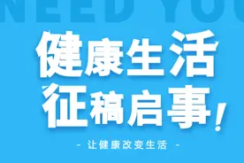 小小乒球让我终身受益图片