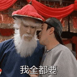 ��е������һ�ζ���Ǯ������������Ҫ��