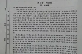 福建省福州市2022届高三上学期期末质量抽测语文试卷图片
