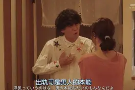 一夫一妻制反人性？开放式婚姻就是一场关于性的骗局图片