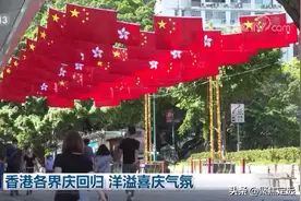 从今往后，香港警察再也不说“yes，sir”了图片